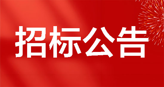 常德經(jīng)開(kāi)區(qū)園區(qū)工業(yè)供水項(xiàng)目-中心城區(qū)水廠項(xiàng)目取水頭部工程專業(yè)分包招標(biāo)公告